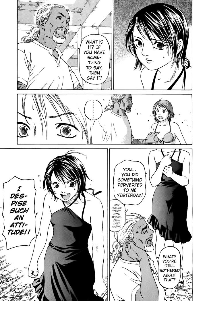 Haruka 17 Chapter 30 #20