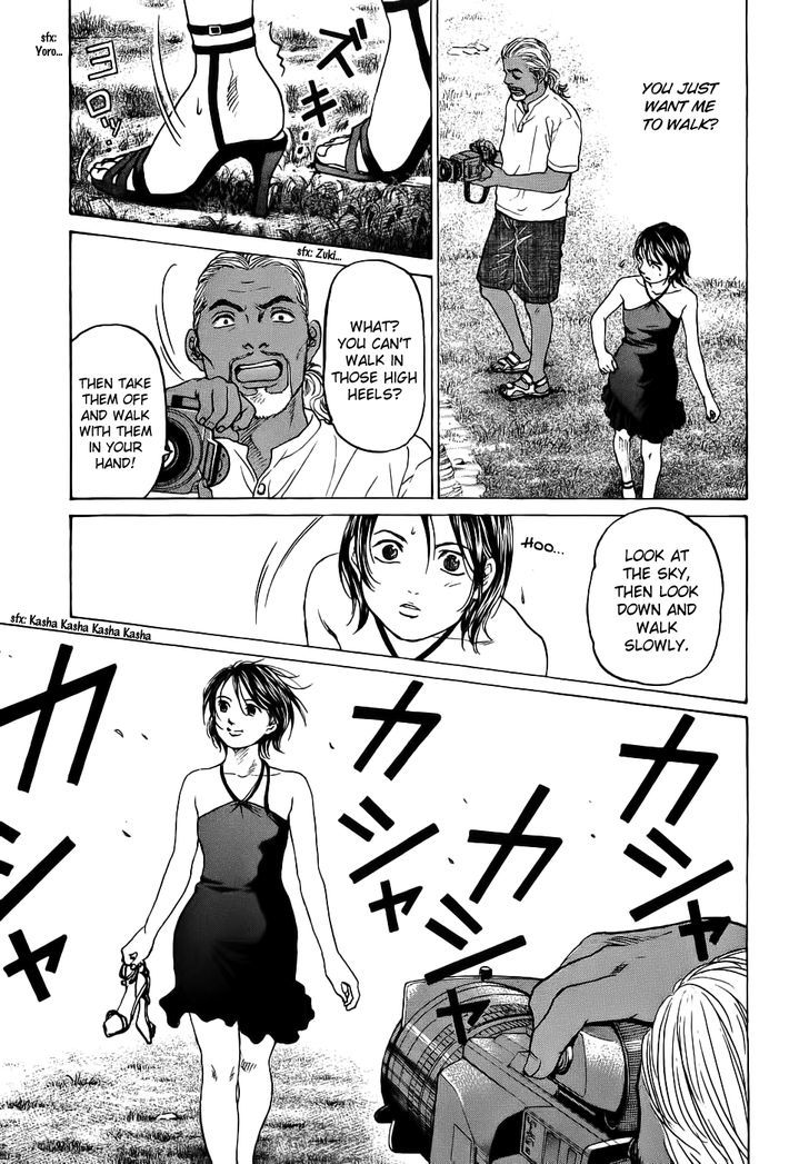 Haruka 17 Chapter 31 #15