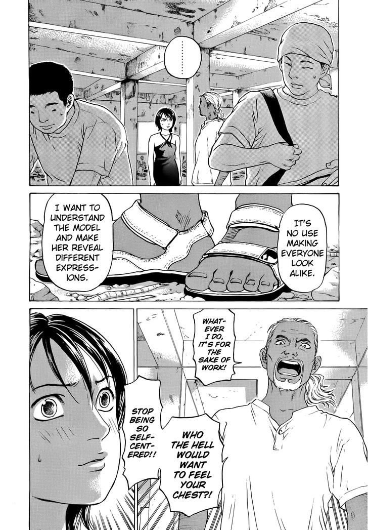 Haruka 17 Chapter 30 #21