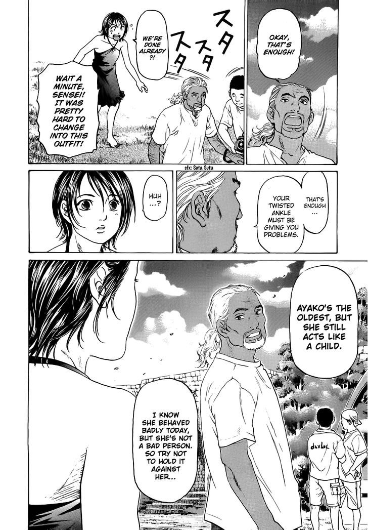 Haruka 17 Chapter 31 #16