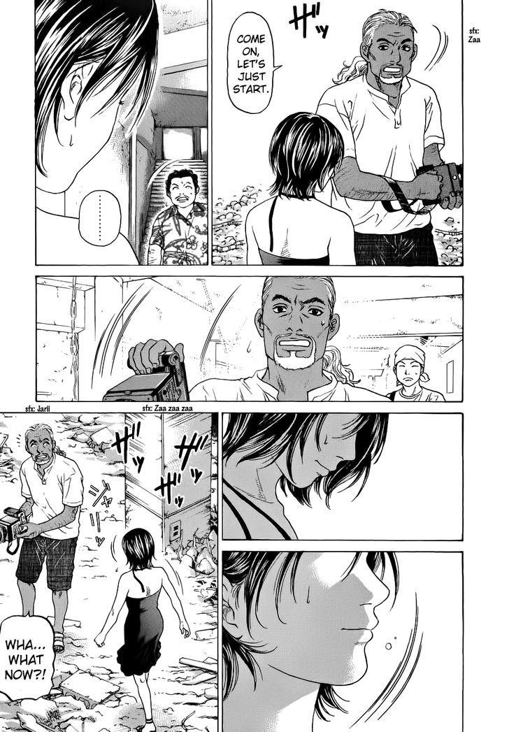 Haruka 17 Chapter 30 #22