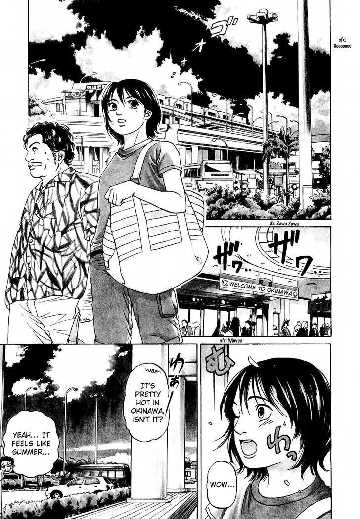 Haruka 17 Chapter 28 #2