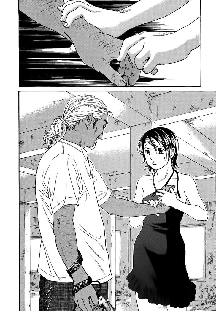 Haruka 17 Chapter 30 #23