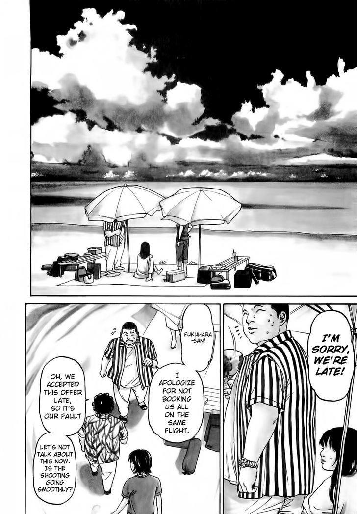 Haruka 17 Chapter 28 #4