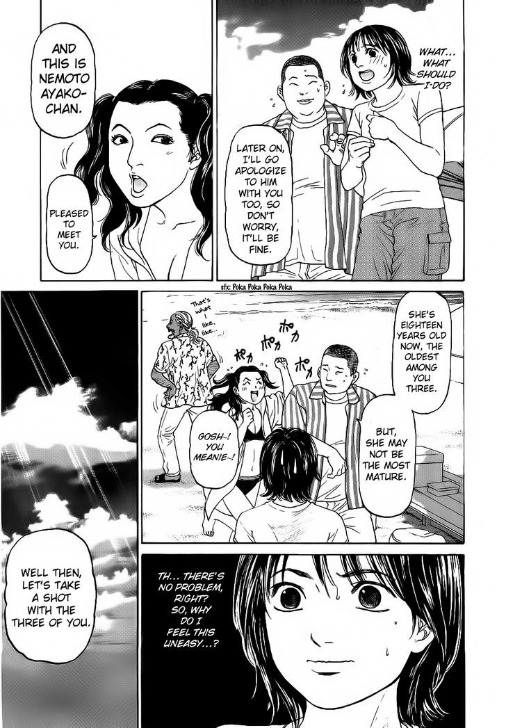 Haruka 17 Chapter 28 #9