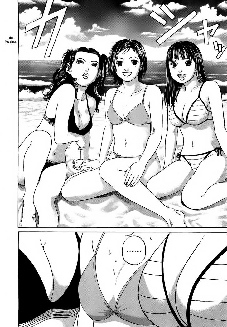 Haruka 17 Chapter 28 #10