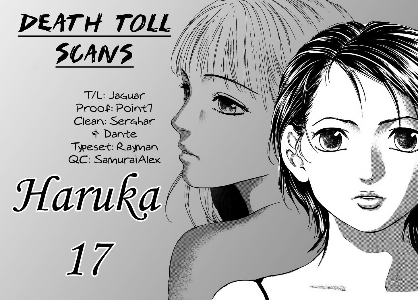 Haruka 17 Chapter 30 #28