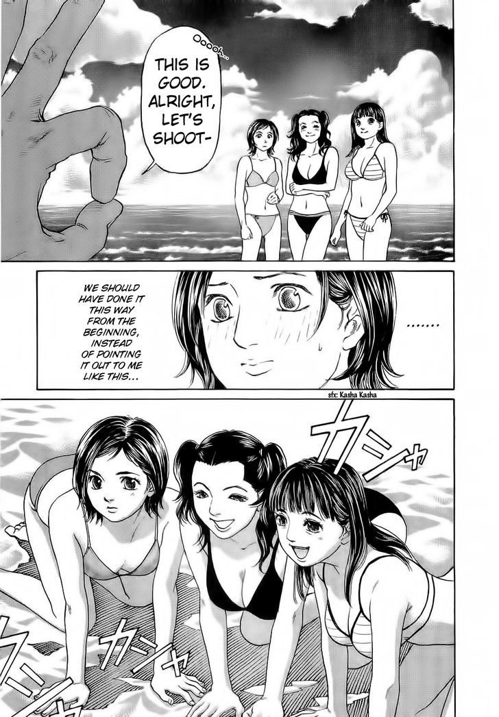 Haruka 17 Chapter 28 #13