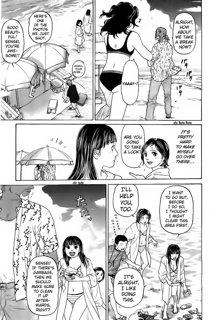 Haruka 17 Chapter 28 #15