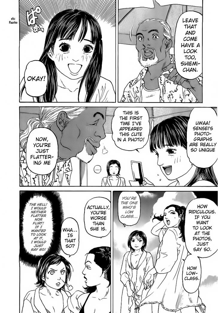 Haruka 17 Chapter 28 #16