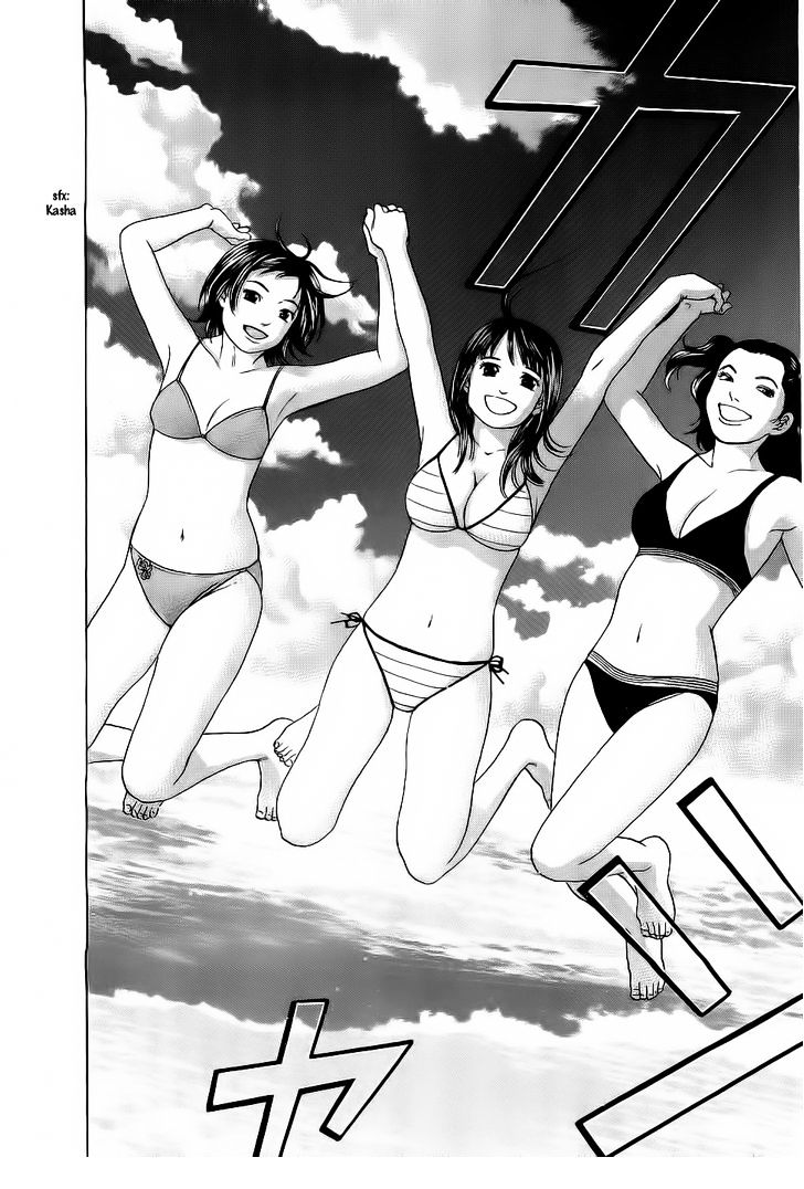 Haruka 17 Chapter 28 #18