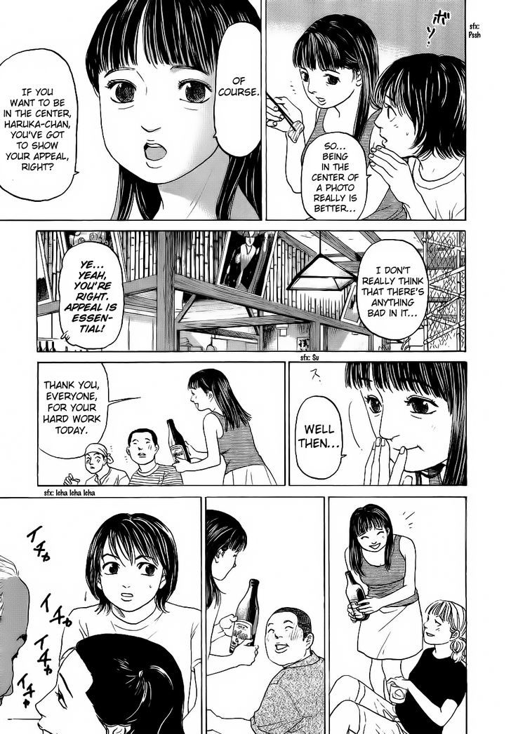 Haruka 17 Chapter 28 #21