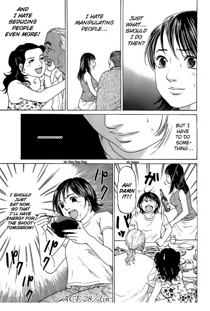 Haruka 17 Chapter 28 #22