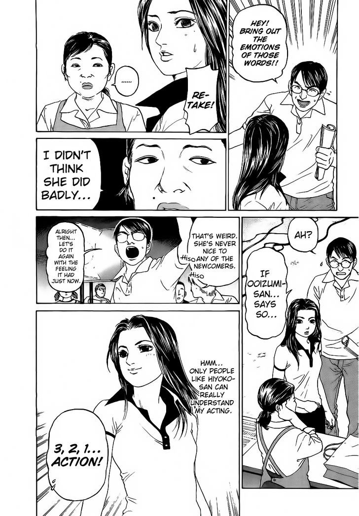 Haruka 17 Chapter 27 #6