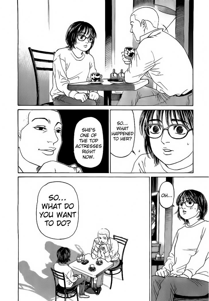 Haruka 17 Chapter 27 #12