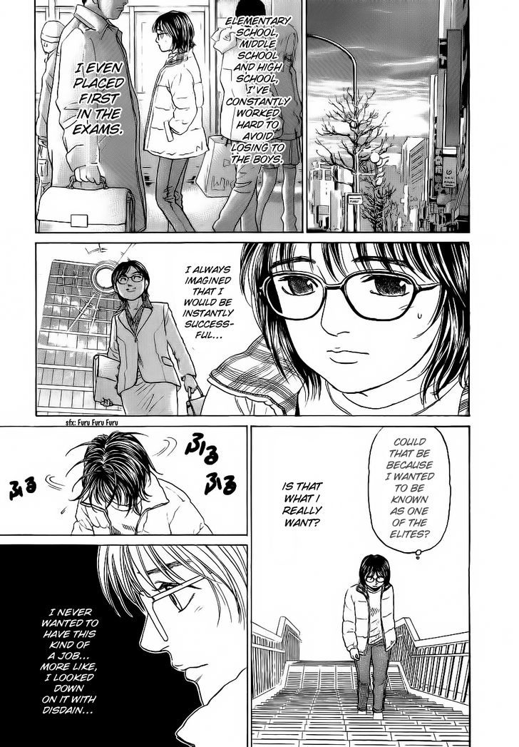 Haruka 17 Chapter 27 #13