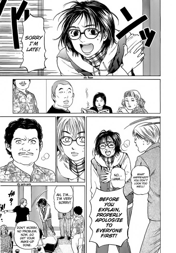 Haruka 17 Chapter 26 #3