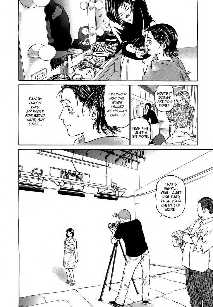 Haruka 17 Chapter 26 #4