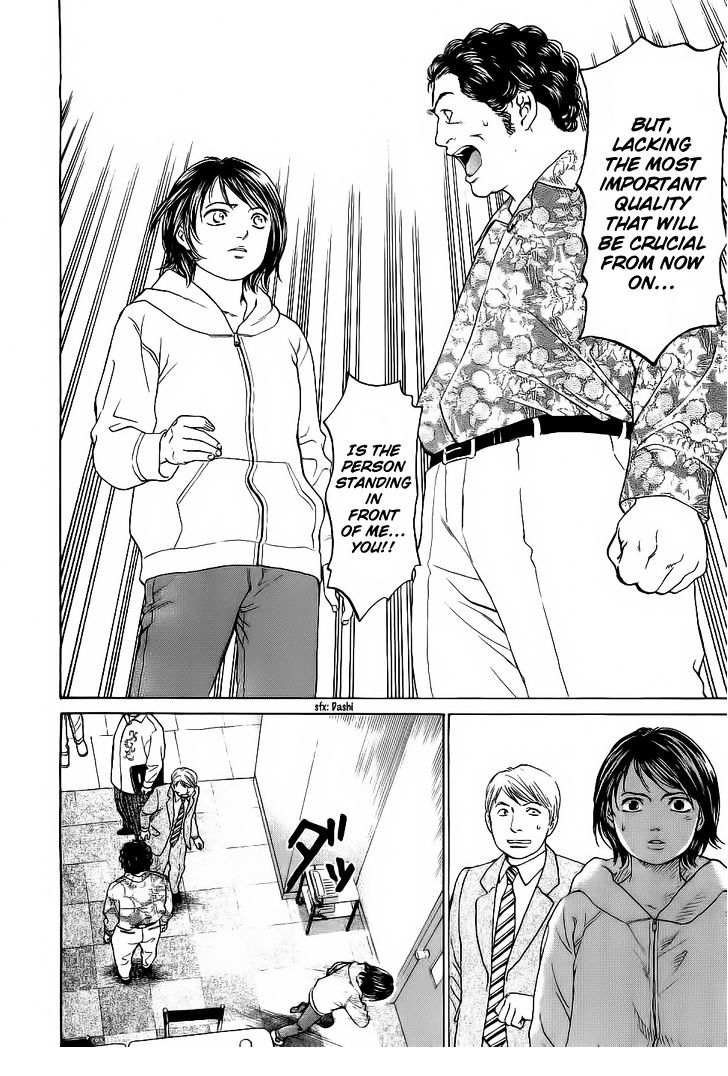 Haruka 17 Chapter 26 #10