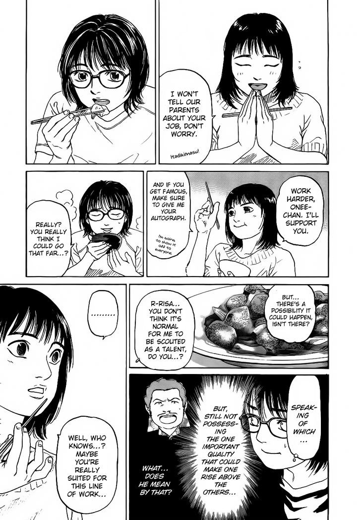 Haruka 17 Chapter 26 #16