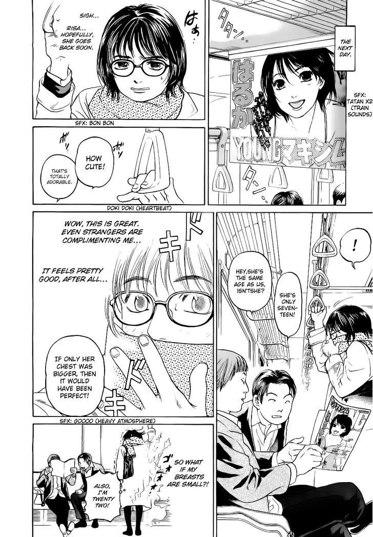 Haruka 17 Chapter 25 #4