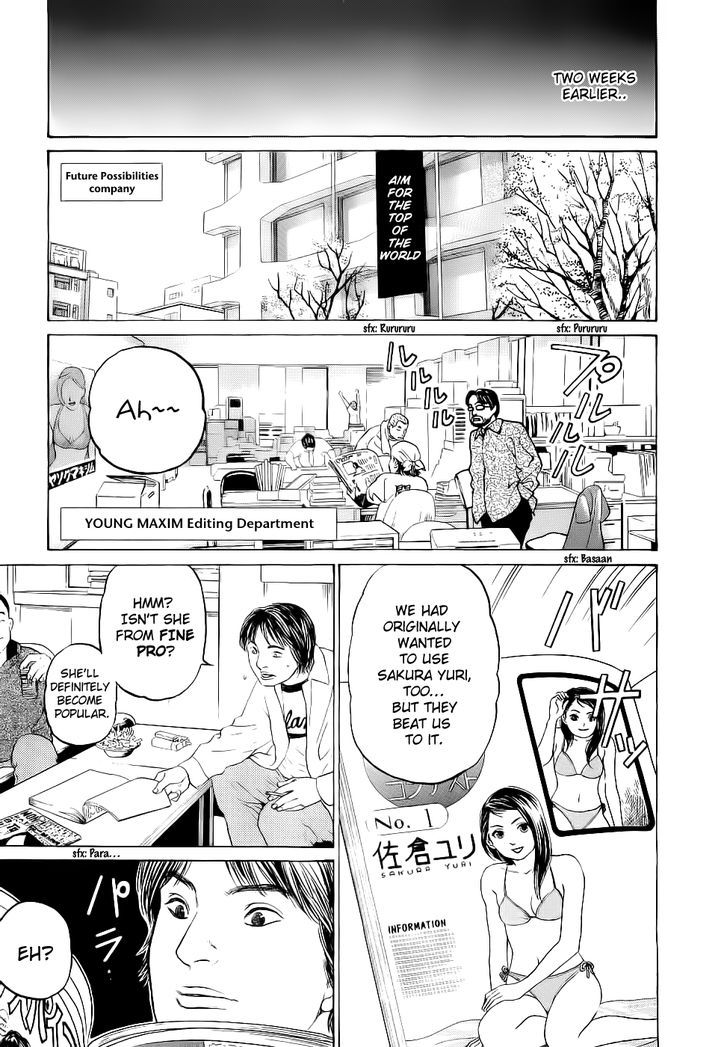 Haruka 17 Chapter 24 #5