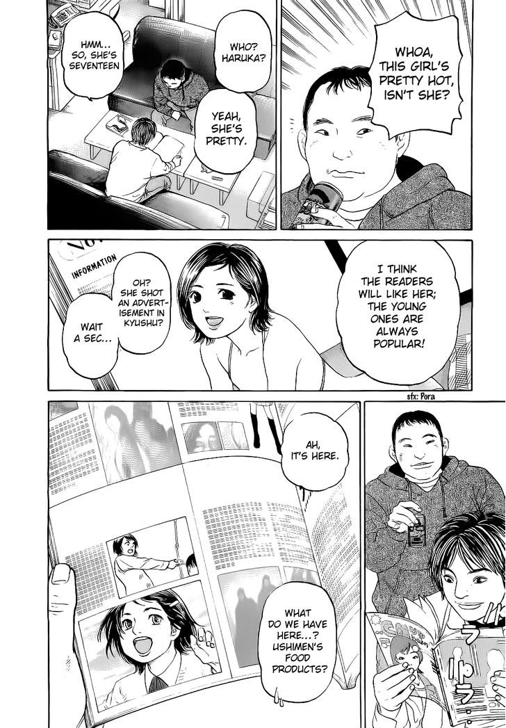 Haruka 17 Chapter 24 #6