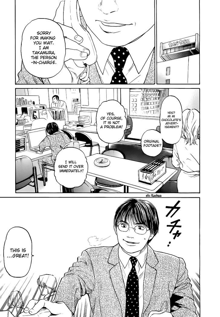 Haruka 17 Chapter 24 #7