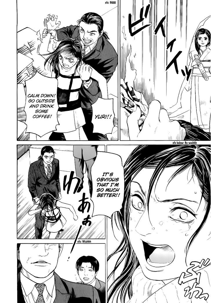 Haruka 17 Chapter 24 #12