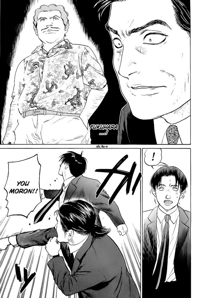 Haruka 17 Chapter 24 #15