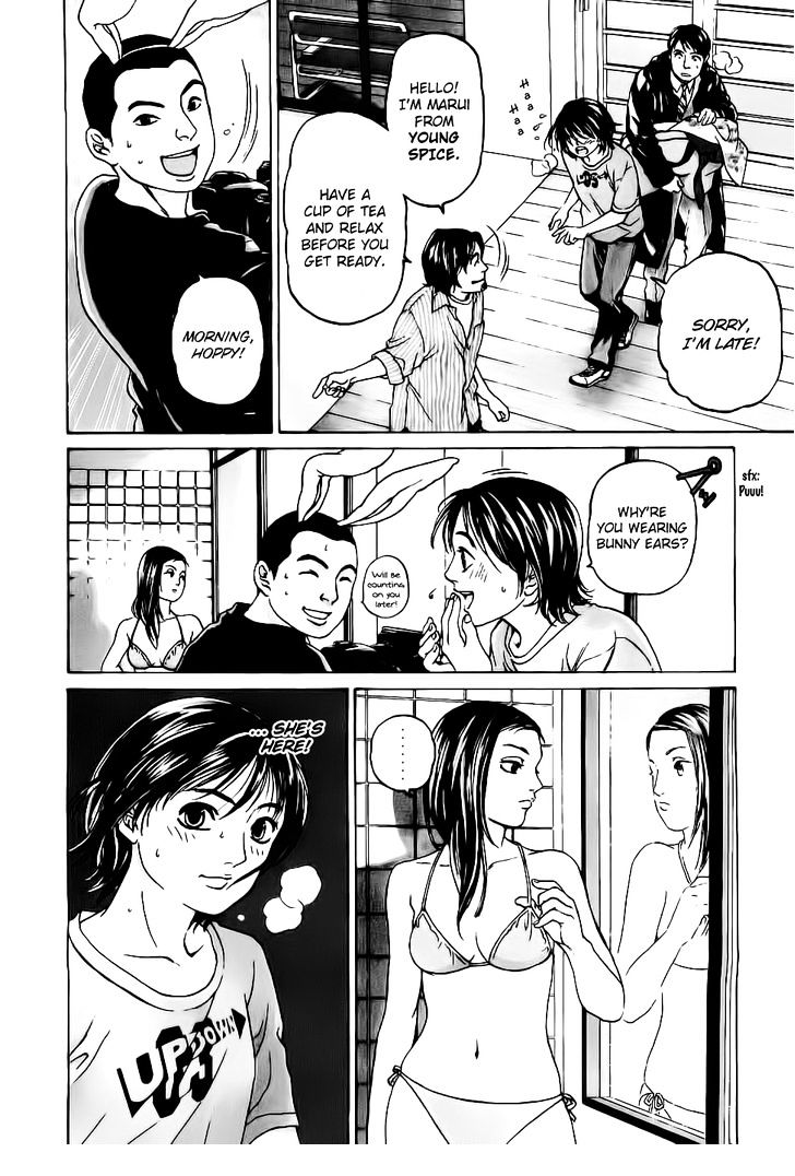 Haruka 17 Chapter 22 #4