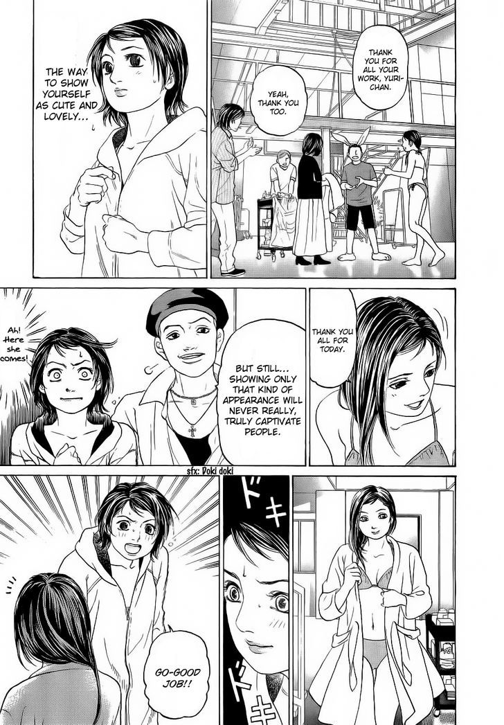 Haruka 17 Chapter 22 #7