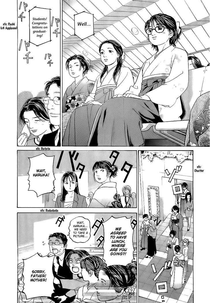 Haruka 17 Chapter 21 #18