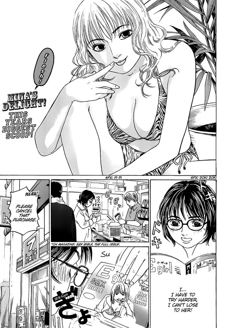 Haruka 17 Chapter 19 #3