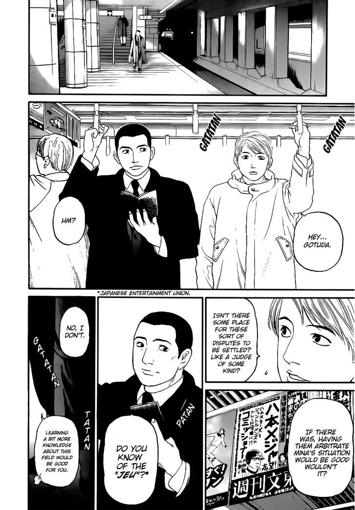 Haruka 17 Chapter 19 #14