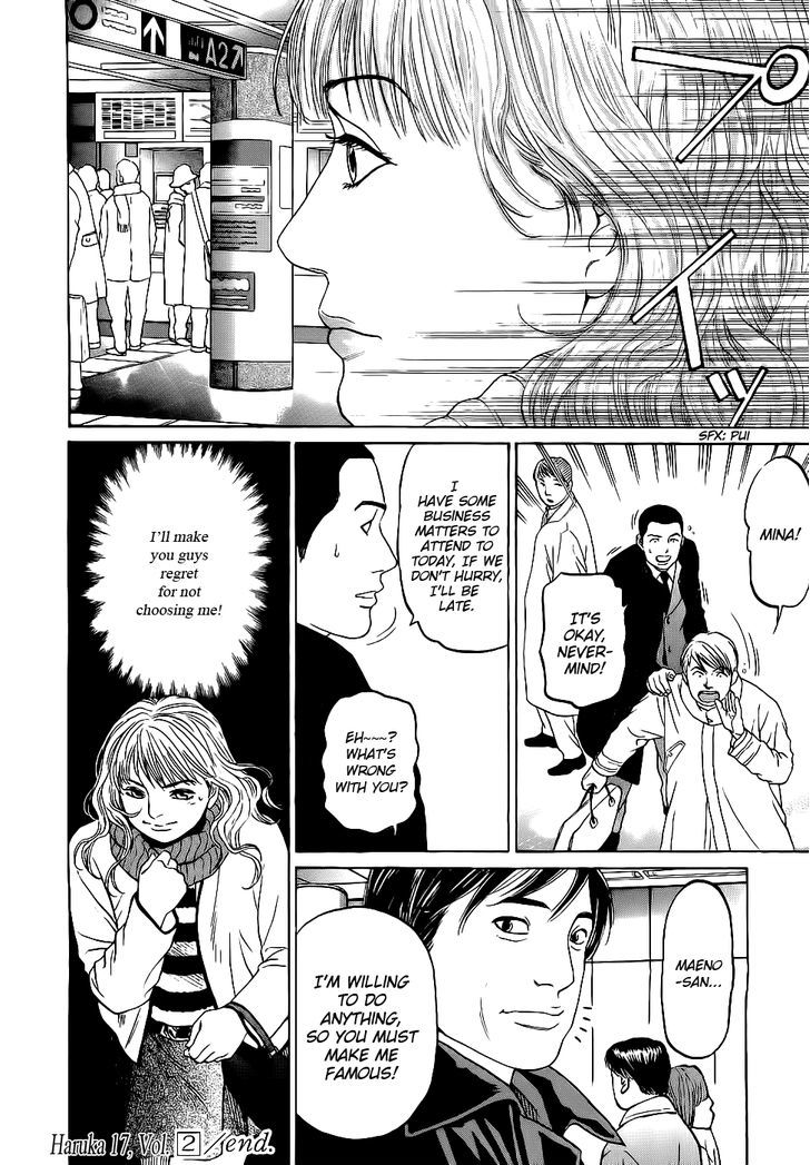 Haruka 17 Chapter 19 #20