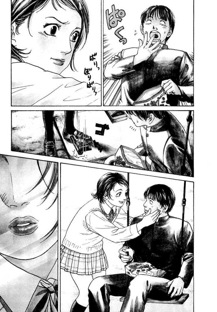 Haruka 17 Chapter 18 #4