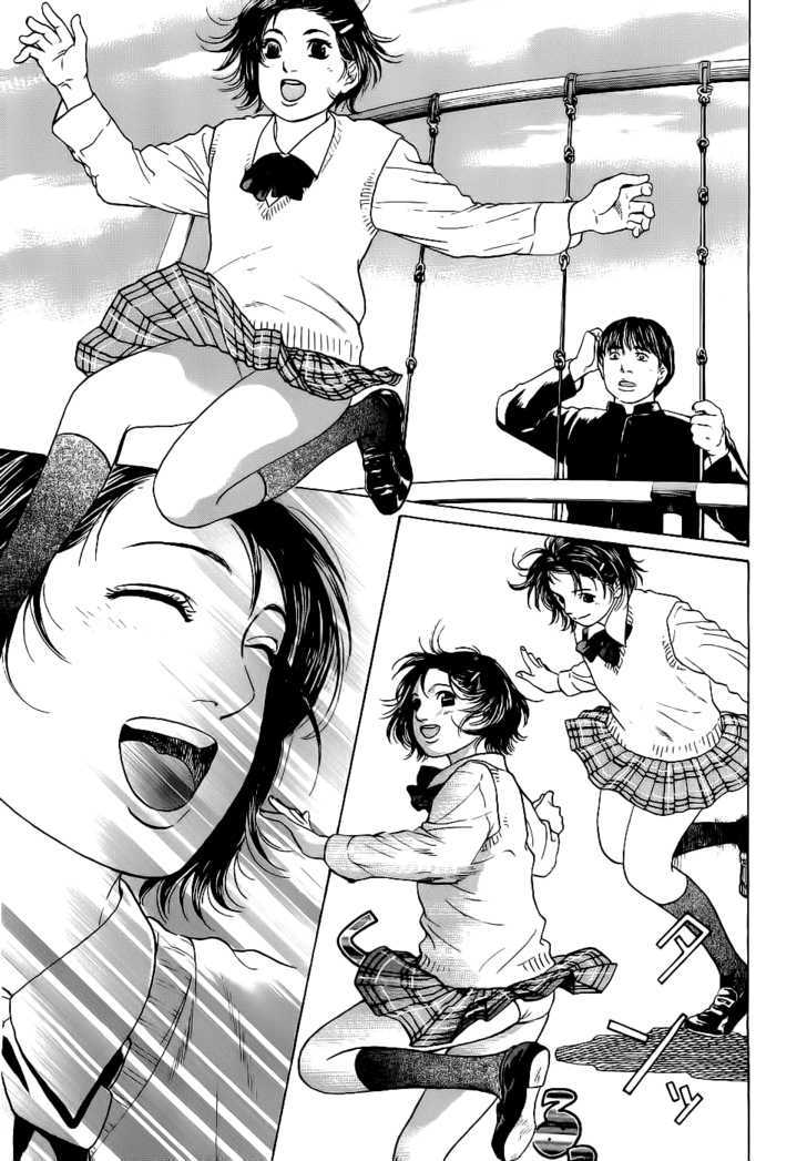 Haruka 17 Chapter 18 #14