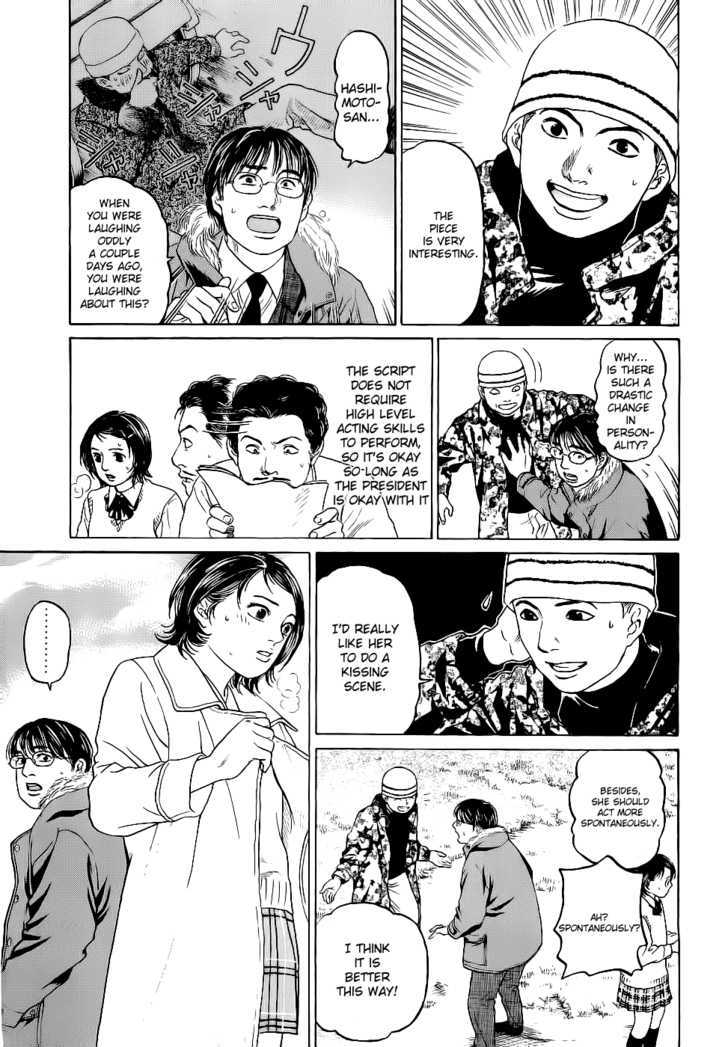 Haruka 17 Chapter 18 #16