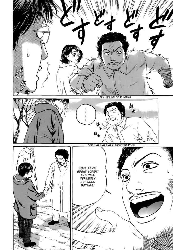 Haruka 17 Chapter 18 #17