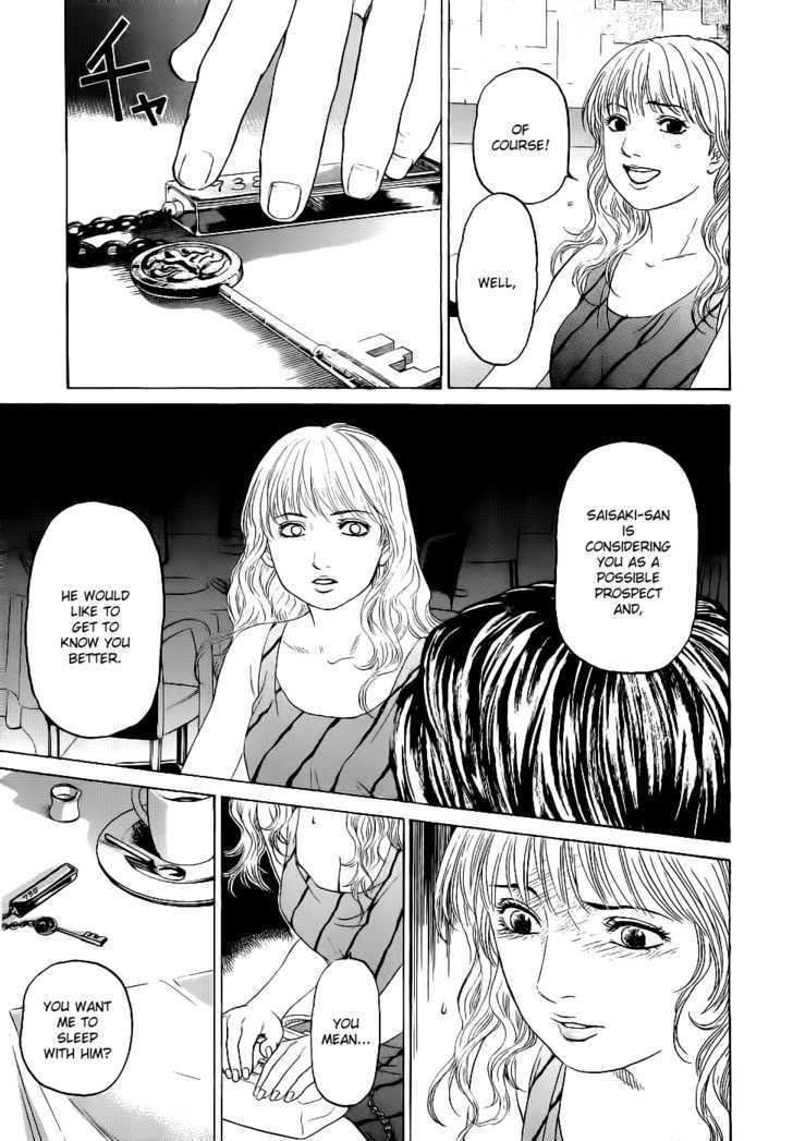 Haruka 17 Chapter 18 #20