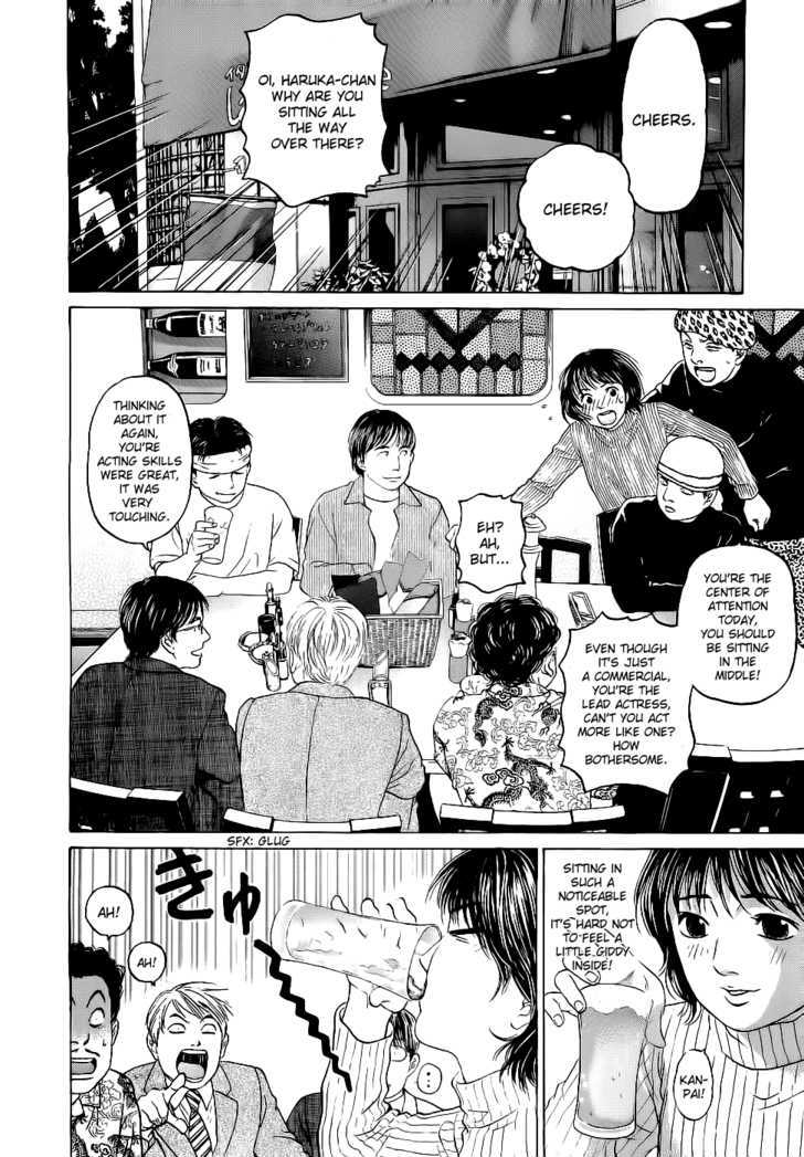 Haruka 17 Chapter 18 #23