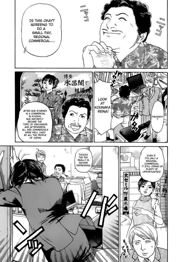 Haruka 17 Chapter 17 #2