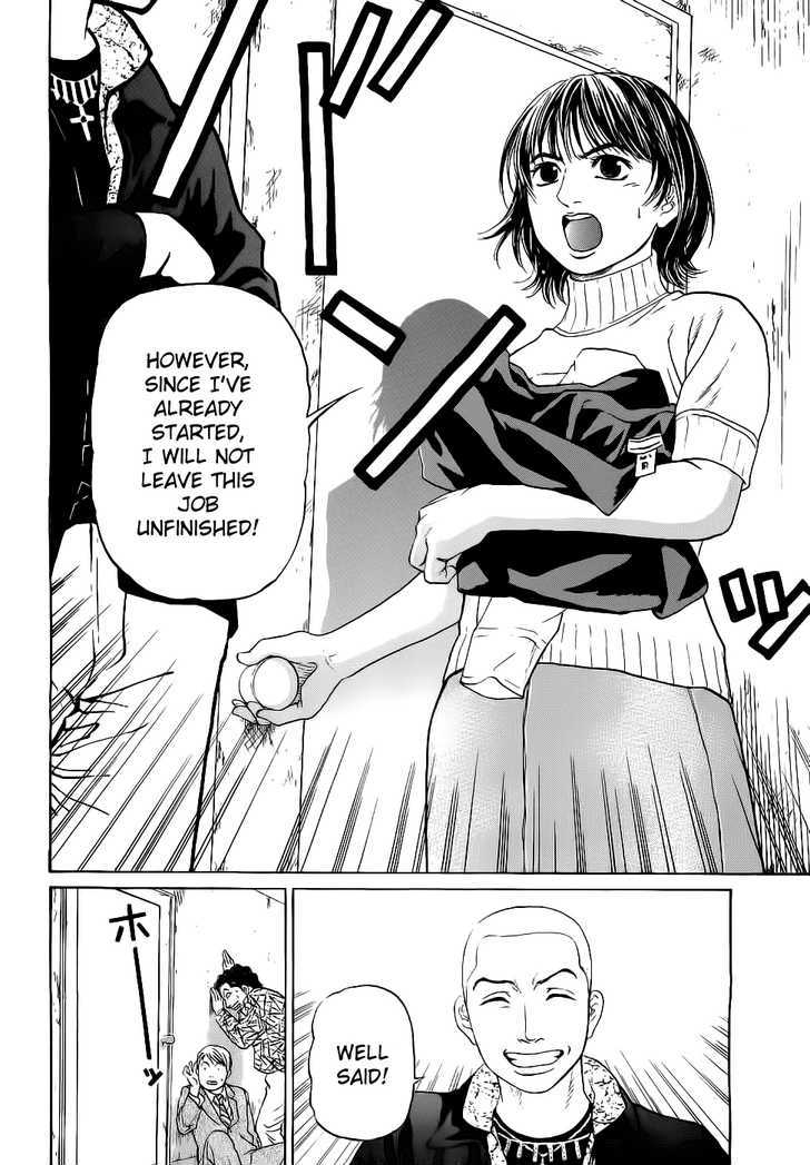 Haruka 17 Chapter 17 #23