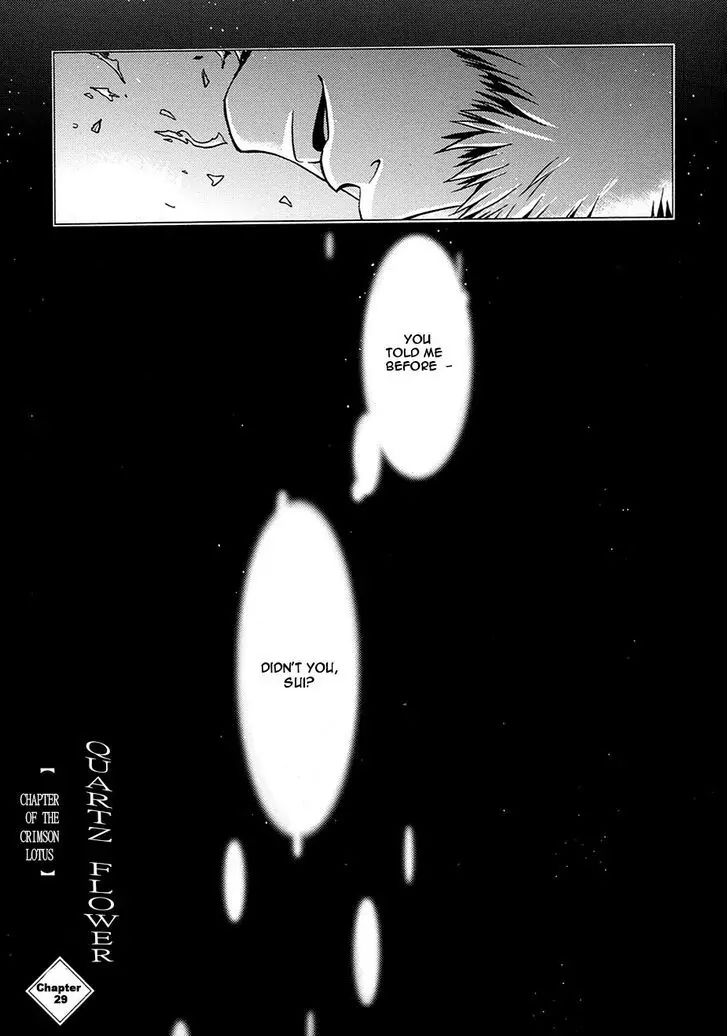 Hari No Hana Chapter 29 #3