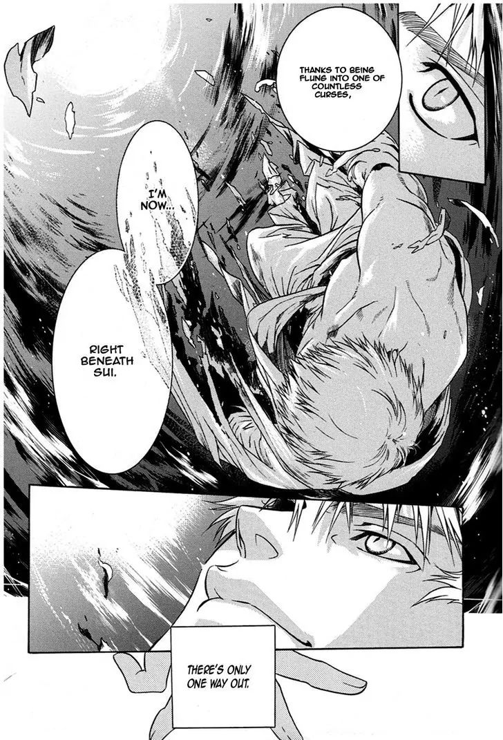 Hari No Hana Chapter 29 #9