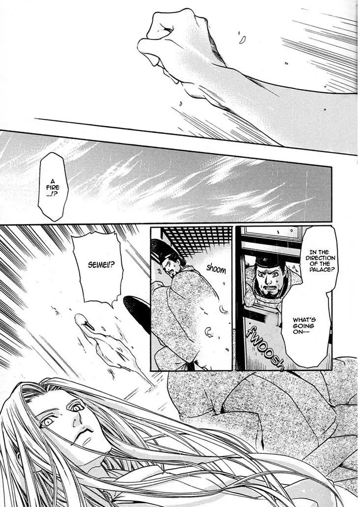 Hari No Hana Chapter 29 #15