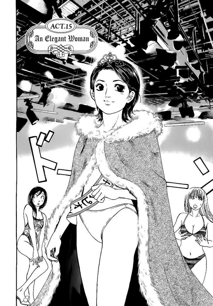 Haruka 17 Chapter 15 #1