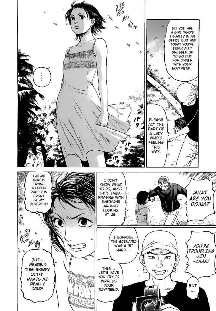 Haruka 17 Chapter 15 #5