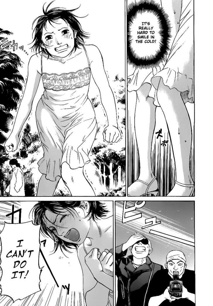 Haruka 17 Chapter 15 #6